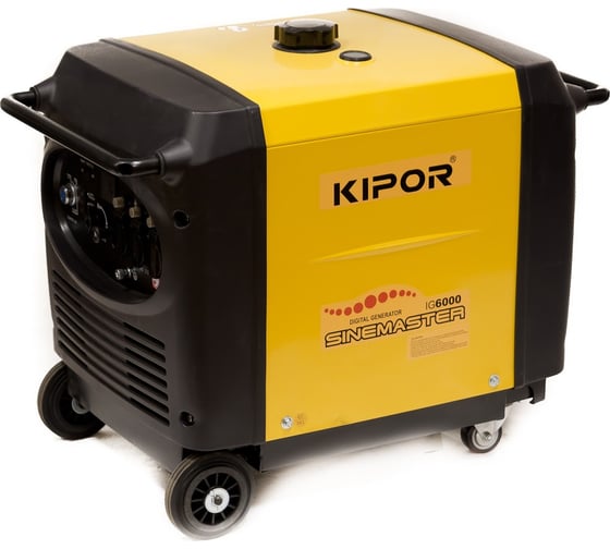 Бензиновый генератор инверторного типа Kipor IG6000 - выгодная цена .