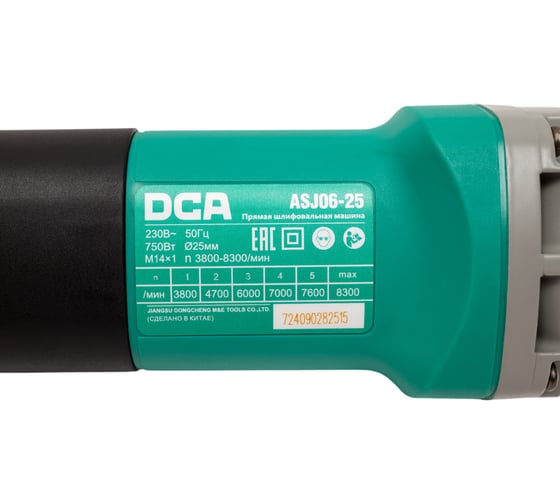 Прямая шлифовальная машина DCA ASJ06-25