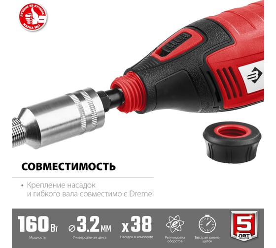 Электрический гравер ЗУБР 41 предмет, кейс ЗГ-160 КН41
