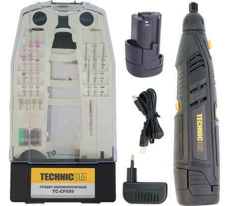 Аккумуляторный гравер TECHNICOM 12В, 2Ач, 6 скоростей, 5000-25000 об/мин TC-CF699