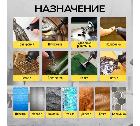 Аккумуляторный гравер TECHNICOM 12В, 2Ач, 6 скоростей, 5000-25000 об/мин TC-CF699
