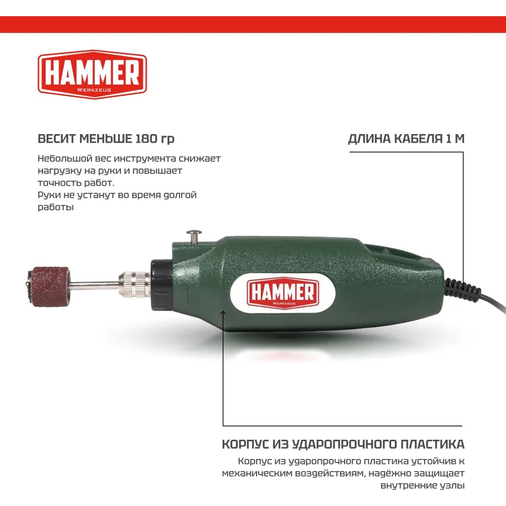 Дрель (мини) Hammer MD050A 12В 1-3.2мм 15000об/мин + аксессуары 80шт, в ...