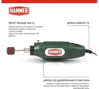 Дрель (мини) Hammer MD050A 12В 1-3.2мм 15000об/мин + аксессуары 80шт, в блистере 828657