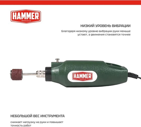 Дрель (мини) Hammer MD050A 12В 1-3.2мм 15000об/мин + аксессуары 80шт, в блистере 828657
