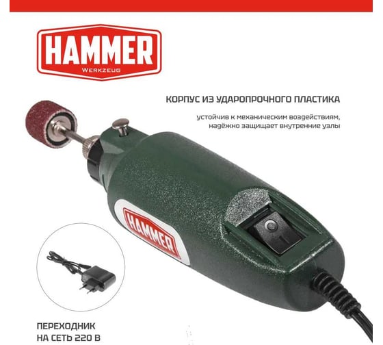 Дрель (мини) Hammer MD050A 12В 1-3.2мм 15000об/мин + аксессуары 80шт, в блистере 828657