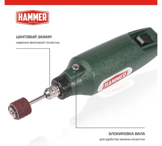 Дрель (мини) Hammer MD050A 12В 1-3.2мм 15000об/мин + аксессуары 80шт, в блистере 828657