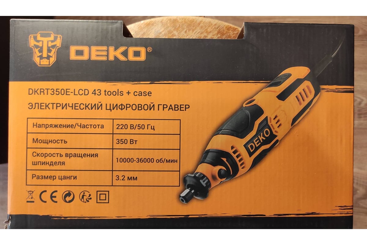 Электрический цифровой гравер DEKO DKRT350E-LCD 350 Вт, набор 43 .