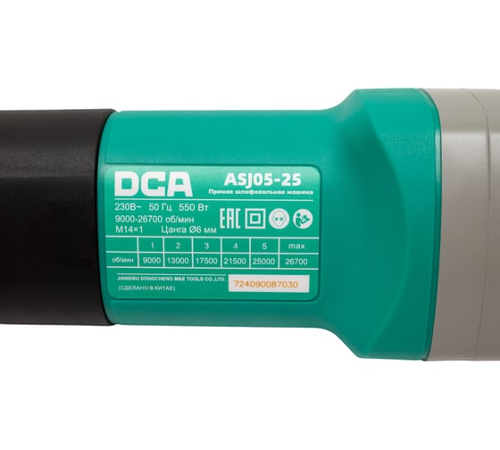 Прямая шлифовальная машина DCA ASJ05-25