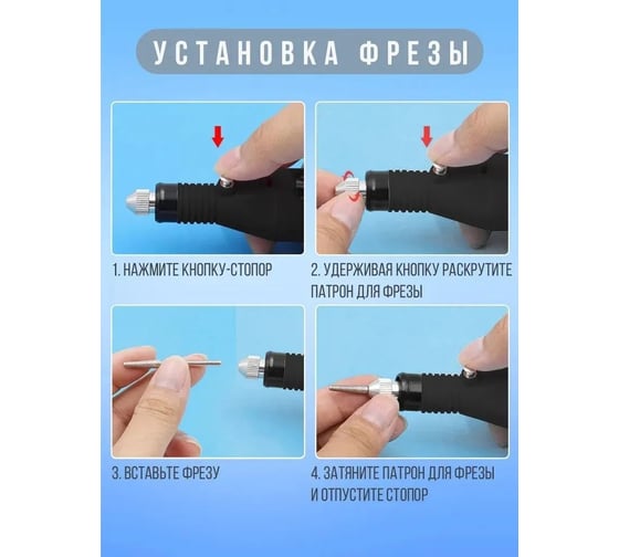 Мини гравер электрический Vitatools USB, гравировальная машинка 12 насадок graver-usb-dark-blue