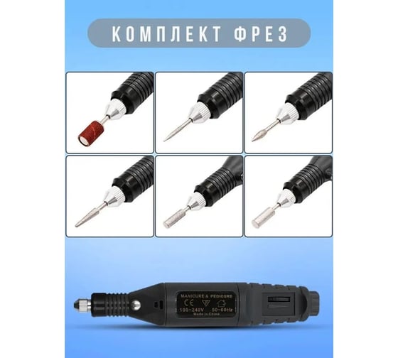 Мини гравер электрический Vitatools USB, гравировальная машинка 12 насадок graver-usb-dark-blue