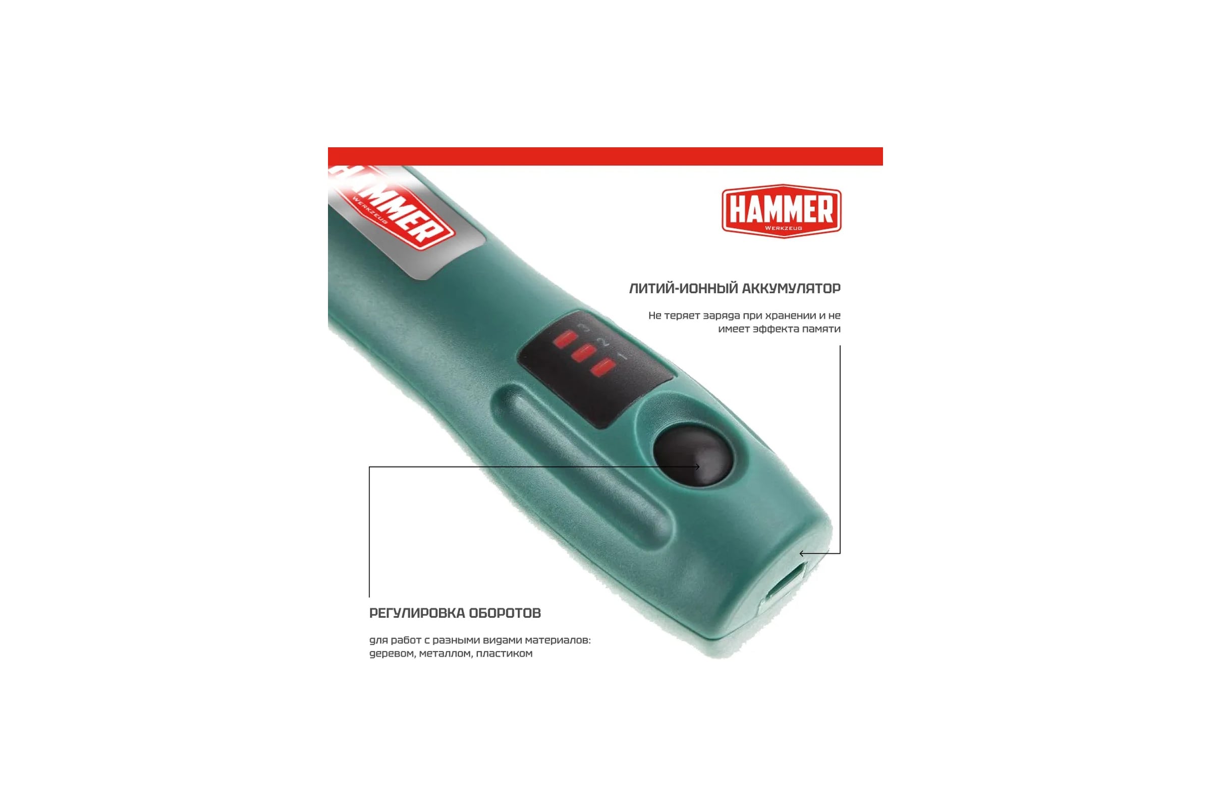 Аккумуляторная мини дрель Hammer Flex USB 3.6 В, 2.4/3.2 мм,  5000/10000/15000 об/мин, Li-Ion AMD3.6Li — фото 3