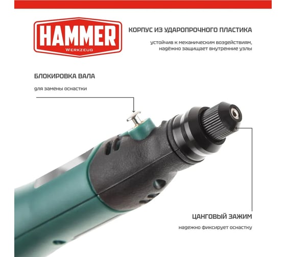 Аккумуляторная мини дрель Hammer Flex USB 3.6 В, 2.4/3.2 мм,  5000/10000/15000 об/мин, Li-Ion AMD3.6Li