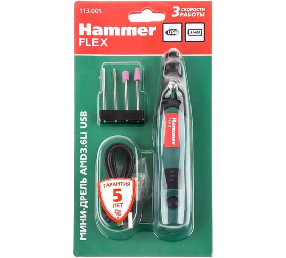 Аккумуляторная мини дрель Hammer Flex USB 3.6 В, 2.4/3.2 мм,  5000/10000/15000 об/мин, Li-Ion AMD3.6Li