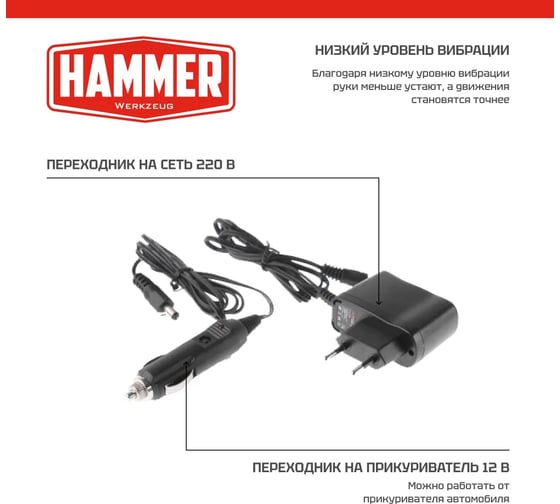 Мини-дрель Hammer Flex 12 В, 1-3.2 мм, 15000 об/мин, аксессуары 80 шт, в блистере MD050B