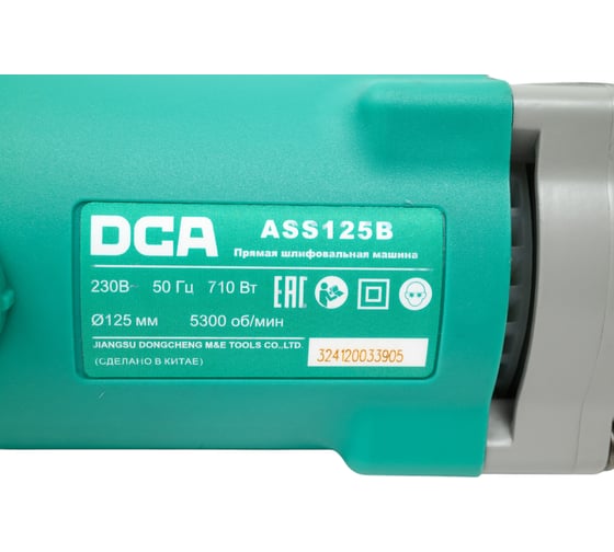 Прямая шлифовальная машина DCA ASS125B