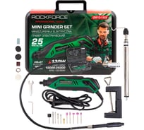 Гравер электрический Rockforce 130Вт, 10000-35000об/мин, в комплекте с аксессуарами, набор 25 предметов RF-GM10-150E(61456)