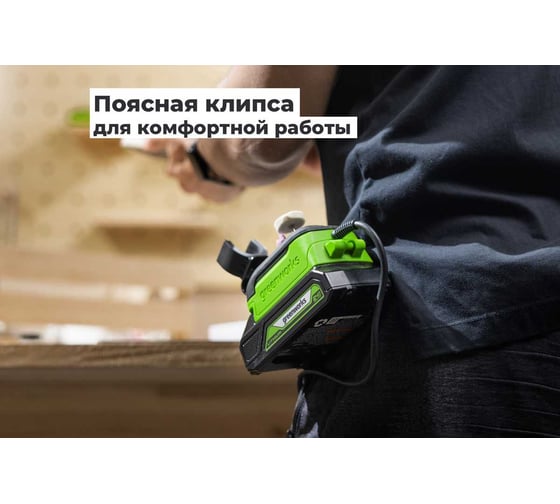 Гравер GreenWorks G24RT, 24V, б/щет, цанги 2.4/3.2мм, 6500–35000 об/мин, оснастка 52 шт, 1x2Ач,ЗУ, сумка, коробка 3200807VUA