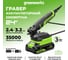 Гравер GreenWorks G24RT, 24V, б/щет, цанги 2.4/3.2мм, 6500–35000 об/мин, оснастка 52 шт, 1x2Ач,ЗУ, сумка, коробка 3200807VUA 2