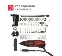 Гравер электрический Boxbot RTE-160FC, 160 Вт, 230 В, гибкий вал, кейс, 904778.RTE-160FC-2