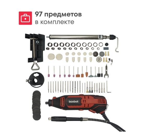 Гравер электрический Boxbot RTE-160FC, 160 Вт, 230 В, гибкий вал, кейс, 904778.RTE-160FC-2 1