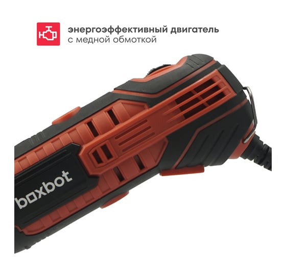 Гравер электрический Boxbot RTE-160FC, 160 Вт, 230 В, гибкий вал, кейс, 904778.RTE-160FC-2