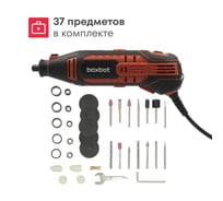 Гравер электрический Boxbot RTE-160, 160 Вт, 230 В, 904778.RTE-160-2