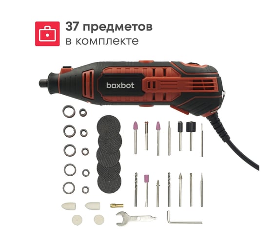 Гравер электрический Boxbot RTE-160, 160 Вт, 230 В, 904778.RTE-160-2