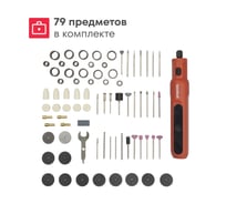 Гравер аккумуляторный Boxbot RTC-4C, Li-Ion, 4 В, 2 А*ч, кейс, 904778.RTC-4C-2