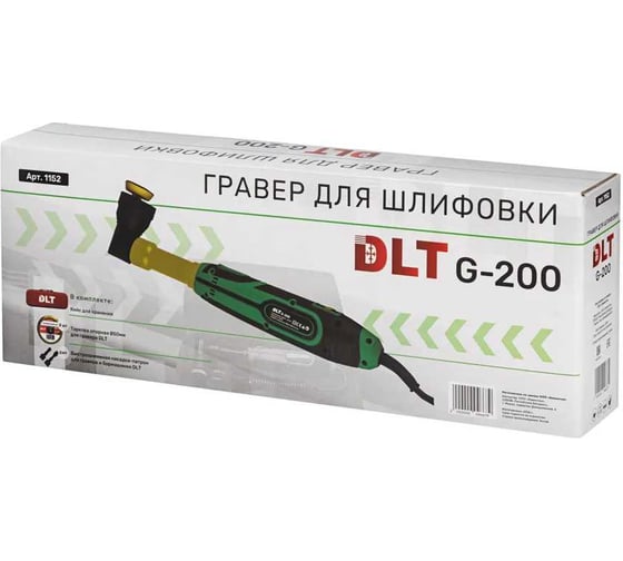 Гравер для резки и шлифовки DLT G-200 1152