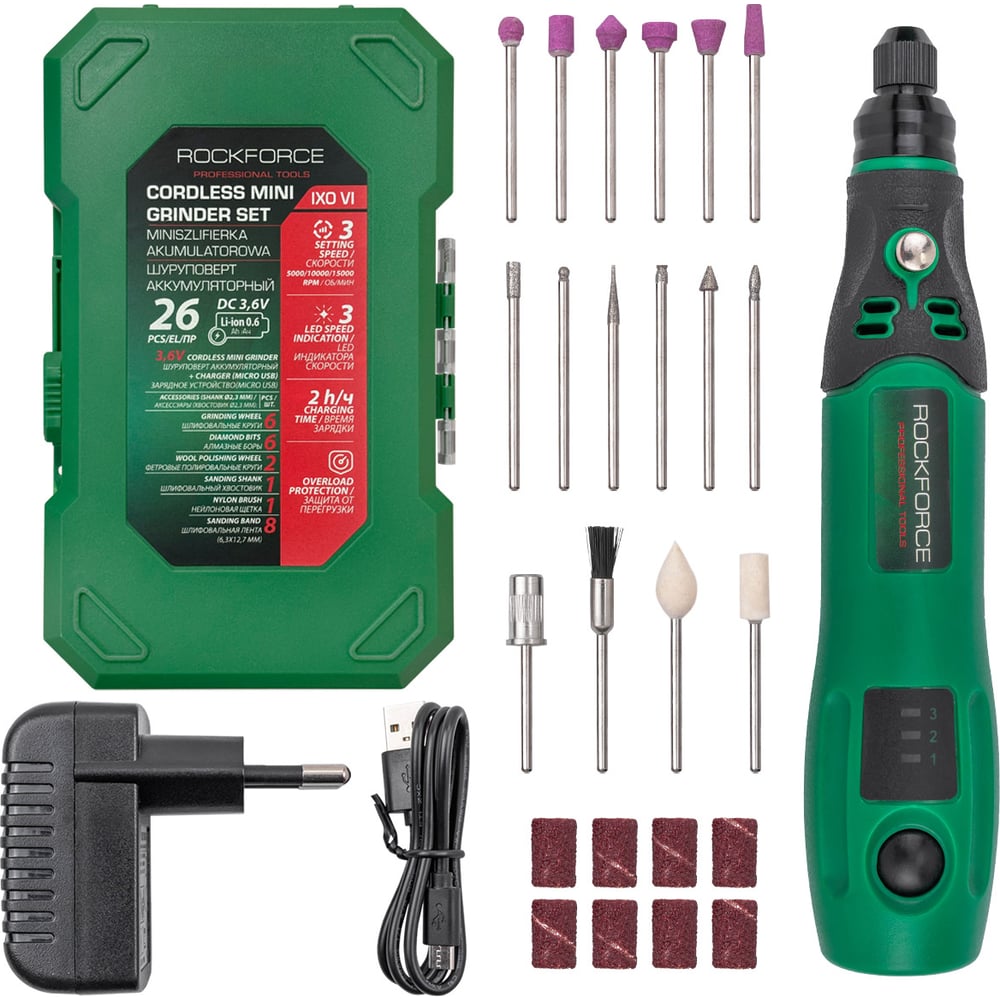 Гравер аккумуляторный Rockforce 3.6V, Li-ion 600Ah в комплекте с