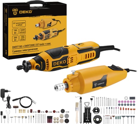 Электрические граверы DEKO DKRT и DKRT200 50 Вт и 200 Вт + набор аксессуаров 237 шт 063-1414