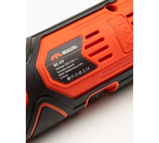 Гравер аккумуляторный Mauricorp Mauri 12V MA12А