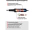 Прямошлифовальная машина Ставр SDG 750V (750Вт, 6/8мм, плавный пуск, рег-ка оборотов), 9030700506 7