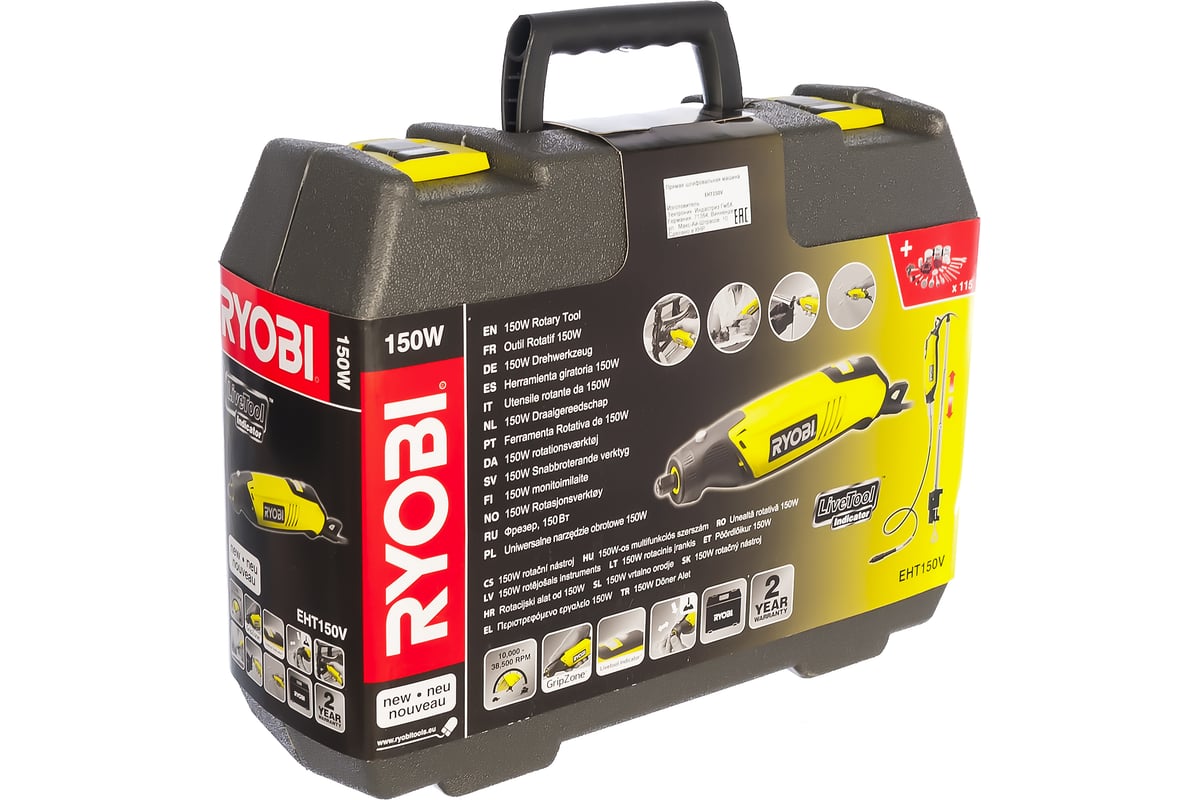 Прямошлифовальная машинка Ryobi EHT150V 5133000754 - выгодная цена, отзывы,  характеристики, 1 видео, фото - купить в Москве и РФ