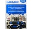 Электрический гравер VPM-150 Vniissok V1022 6