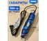 Электрический гравер VPM-150 Vniissok V1022 10