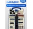 Аккумуляторный гравер VN866 Vniissok V0199 8