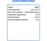 Аккумуляторный гравер VN866 Vniissok V0199 13