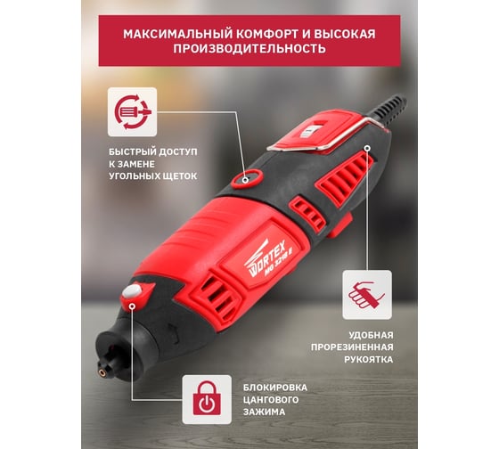 Гравер WORTEX MG 3218 E ETCI3213218
