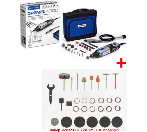 Многофункциональный инструмент Dremel 4000-1/45 + аксессуары F.013.400.0LD