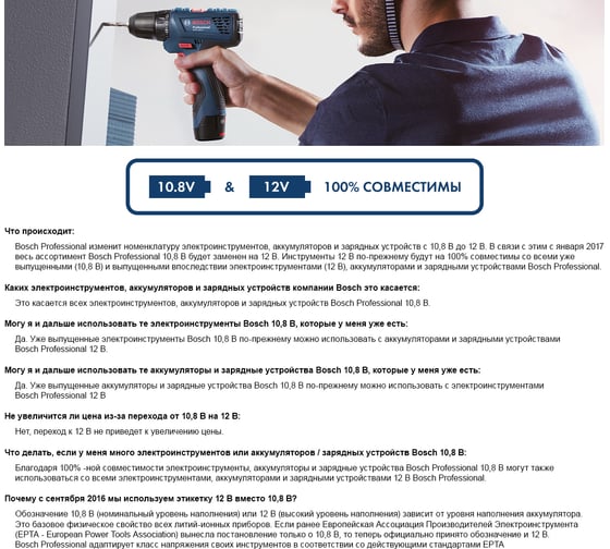 Аккумуляторный гравер Bosch GRO 12V-35 0.601.9C5.001