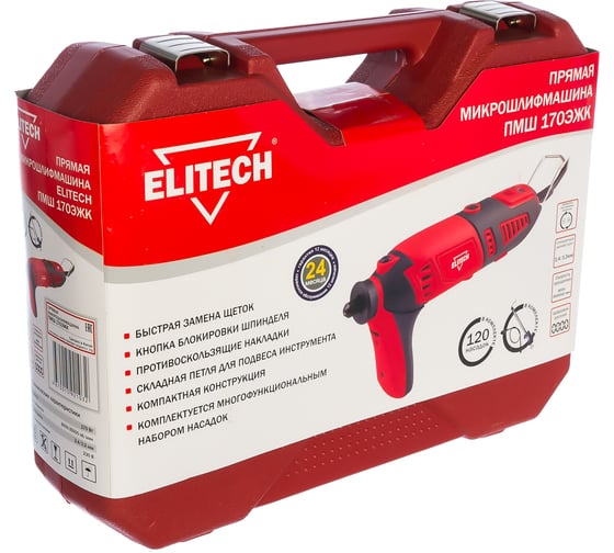 Прямая шлифмашина Elitech ПМШ 170ЭЖК 179129