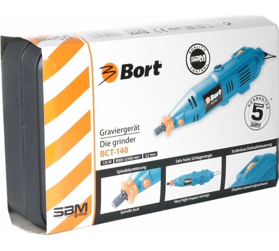 Электрический гравер BORT BCT-140 98295658