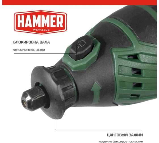 Дрель Hammer (мини) 200 вт, 3.2 мм, 8000-35000 об/мин, в коробке MD190A 827762