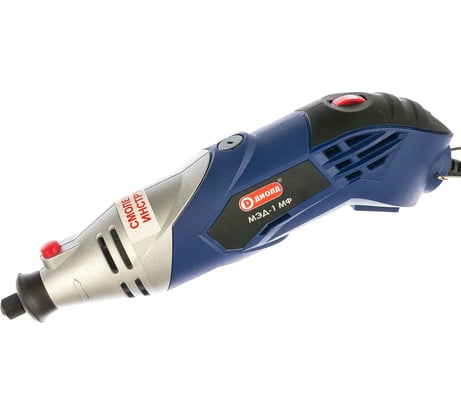 Электрический гравер ДИОЛД МЭД-1МФ 10015010