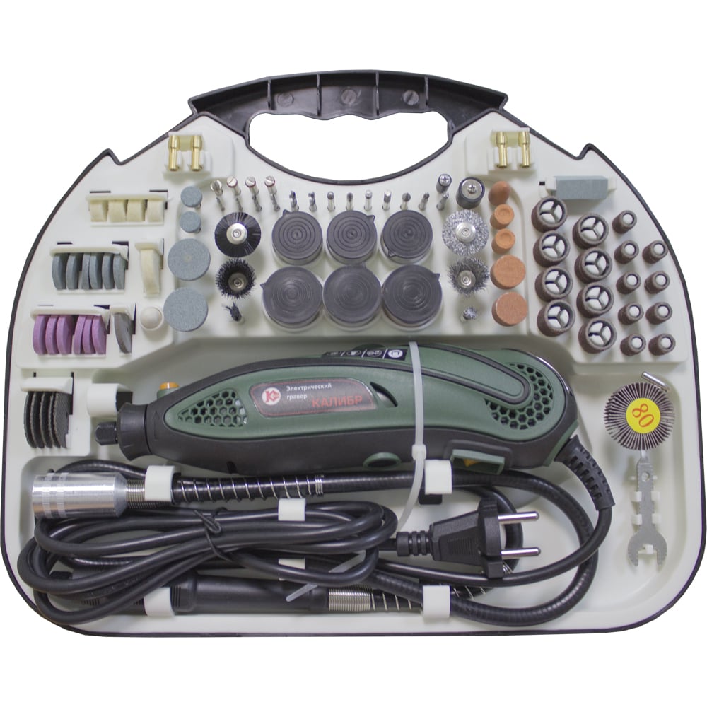 Гравировальный набор Калибр ЭГ-150+ВГ 00000068658 - выгодная цена ...