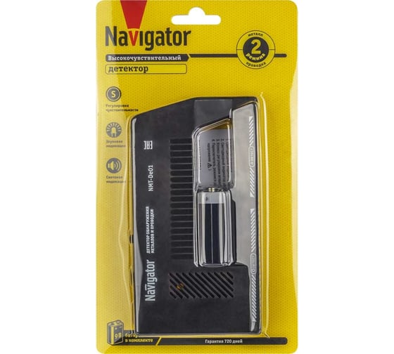 Детектор Navigator 93 620 NMT-De01 93620