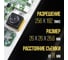 Тепловизор для смартфона INFIRAY Xinfrared T2S+ kit fb0182 9544 14