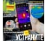 Тепловизор для смартфона INFIRAY Xinfrared T2S+ kit fb0182 9544 16