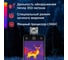 Тепловизор для смартфона INFIRAY Xinfrared T2L kit fb0181 9543 4